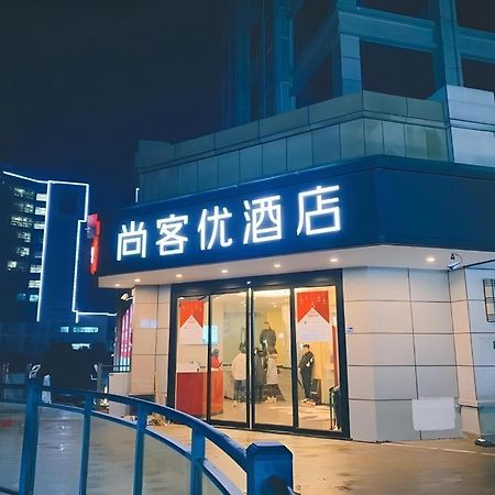 Thank Inn Hotel Hubei Wuhan Caidian Zhong Fa Xincheng Tongji المظهر الخارجي الصورة