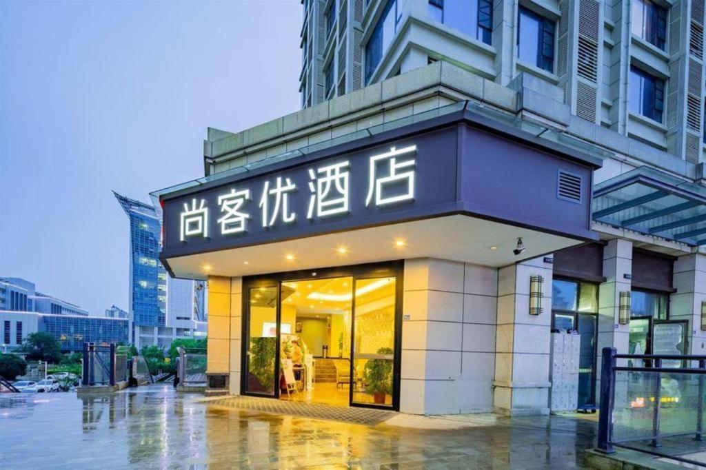 Thank Inn Hotel Hubei Wuhan Caidian Zhong Fa Xincheng Tongji المظهر الخارجي الصورة