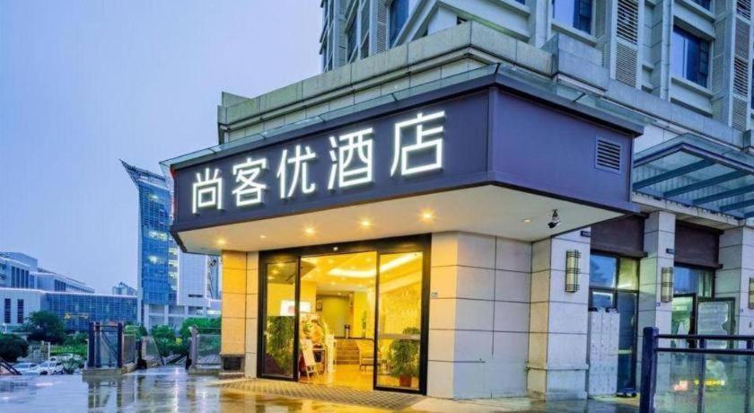 Thank Inn Hotel Hubei Wuhan Caidian Zhong Fa Xincheng Tongji المظهر الخارجي الصورة